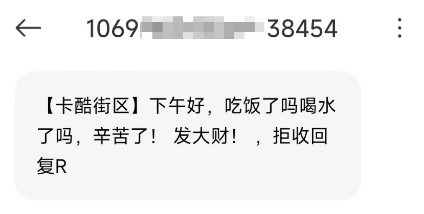 匿名信项目介绍